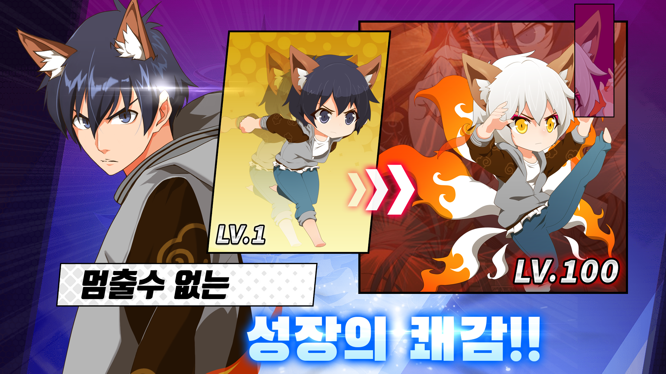 God of High School Change: Idle RPG screenshot 3