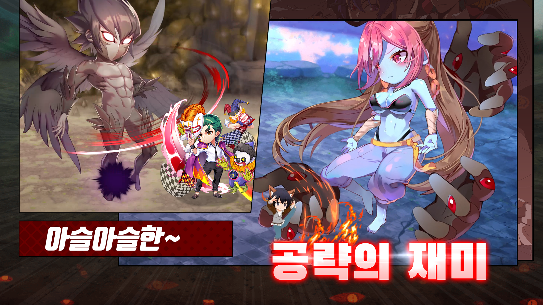 God of High School Change: Idle RPG screenshot 1