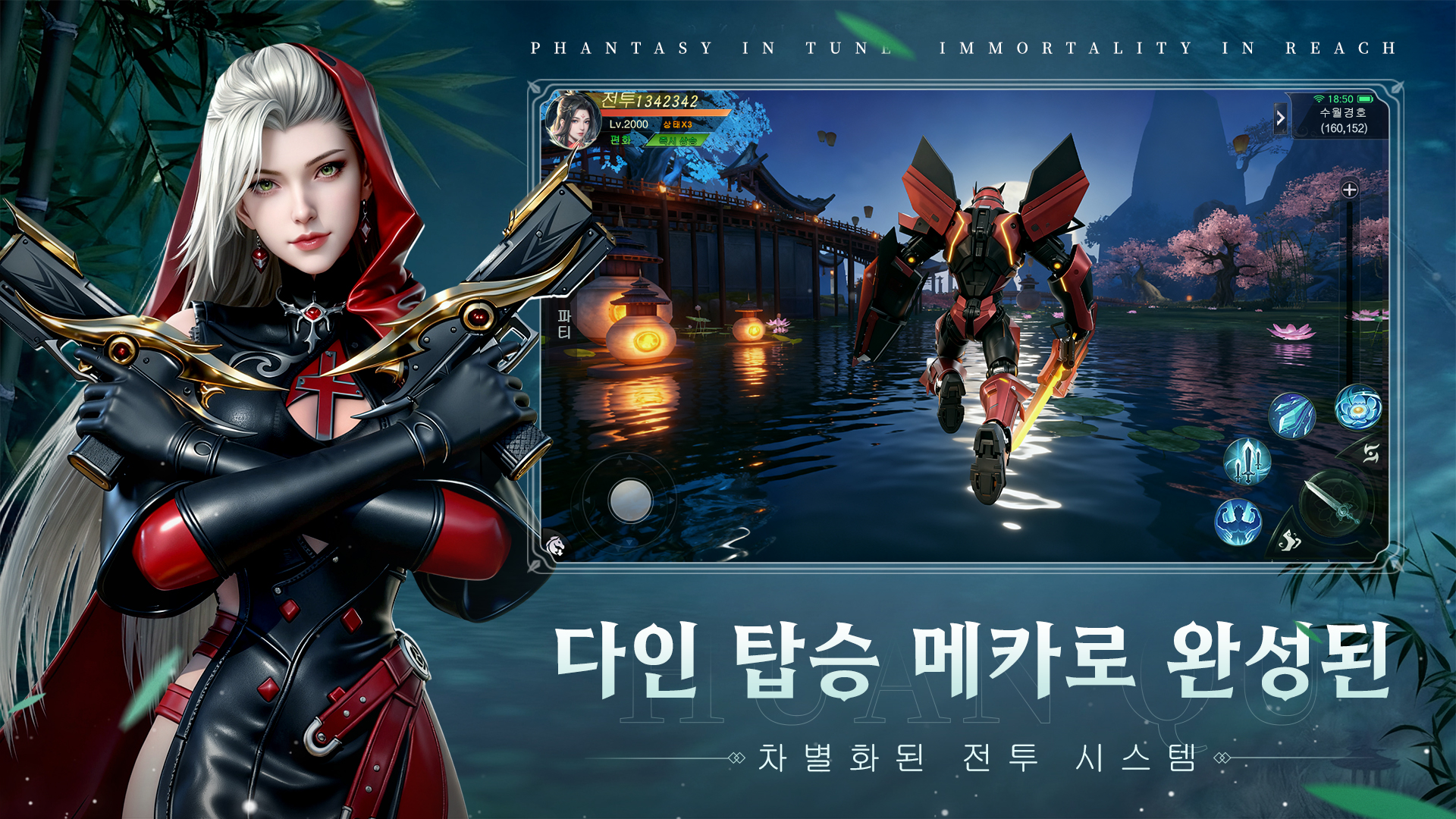 환곡 screenshot 1