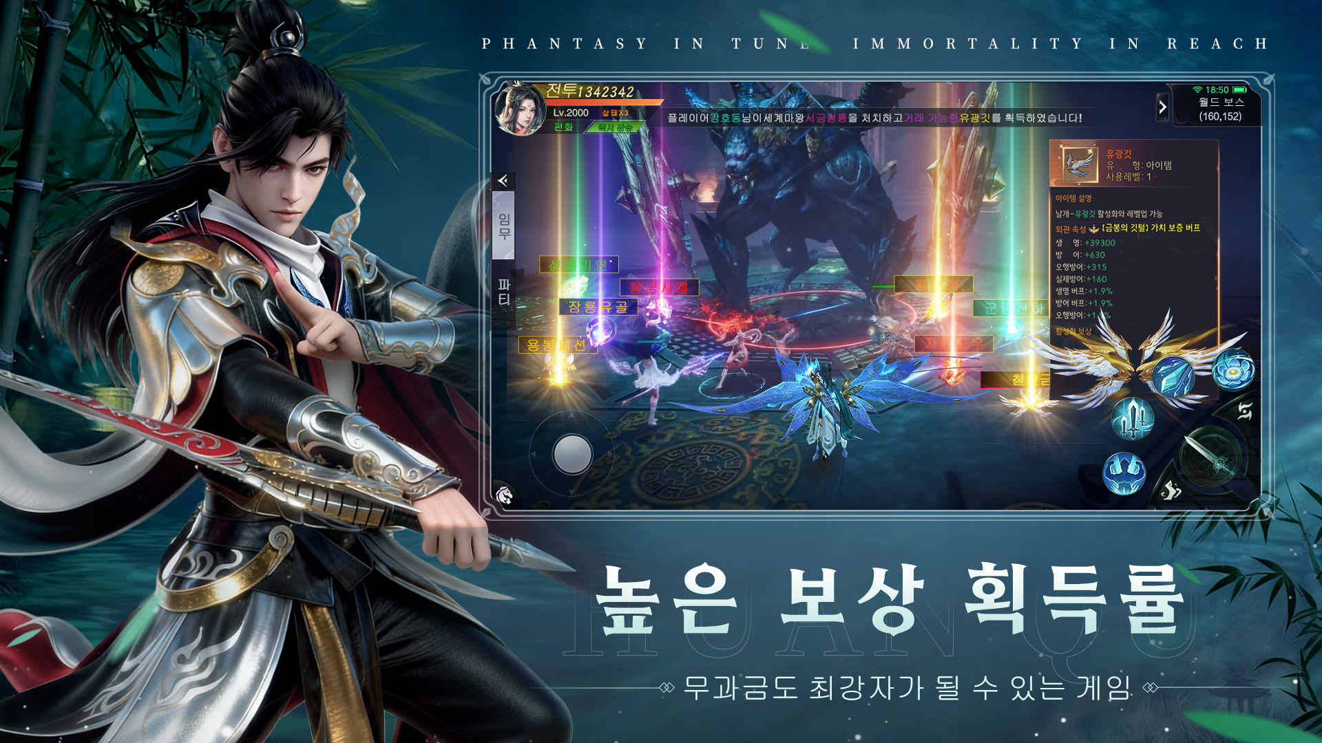 환곡 screenshot 2