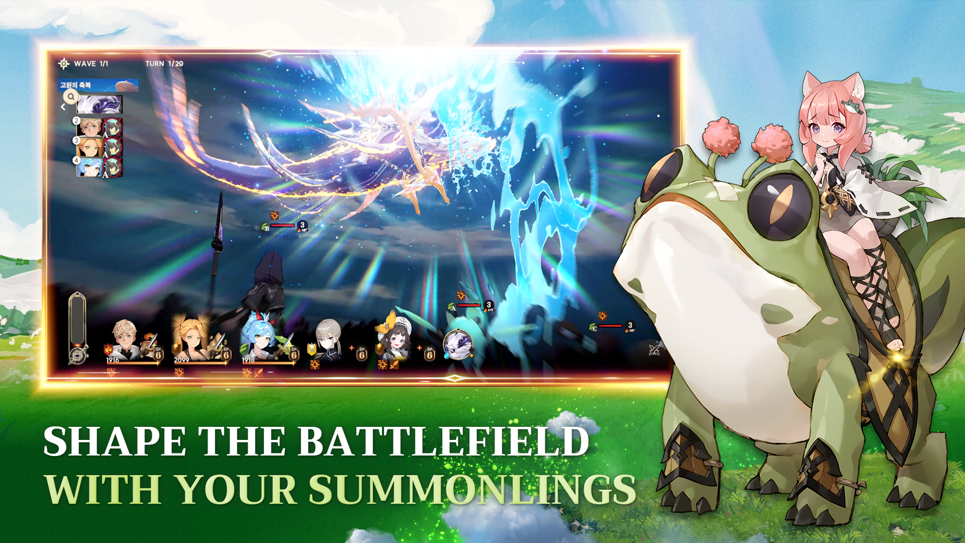 스타 세일러 screenshot 4