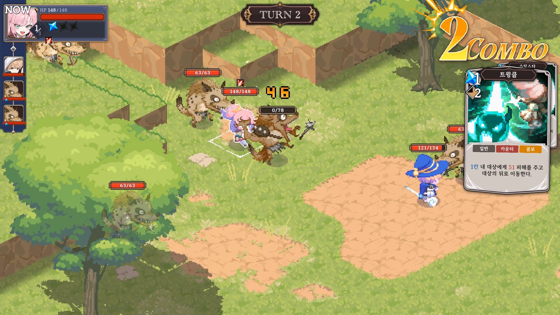 STARDUST: Wish of Witch screenshot 3