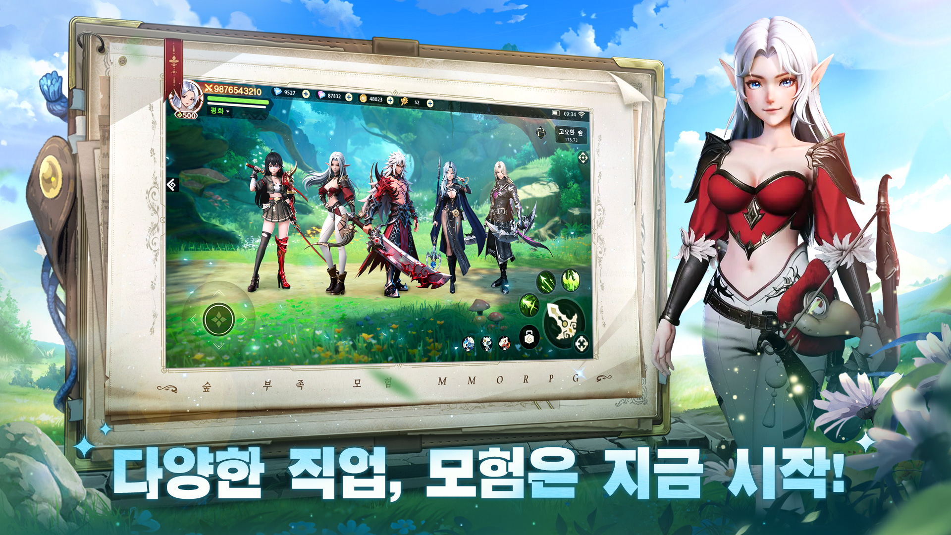 Hunting Legends screenshot 4