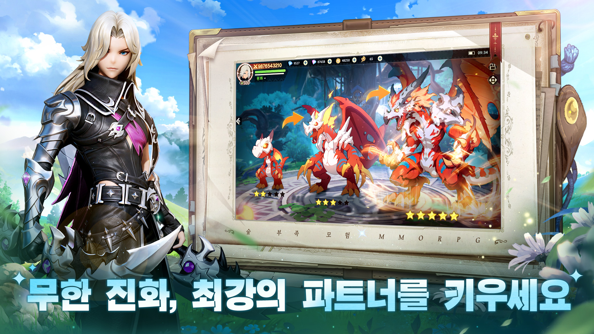 Hunting Legends screenshot 1