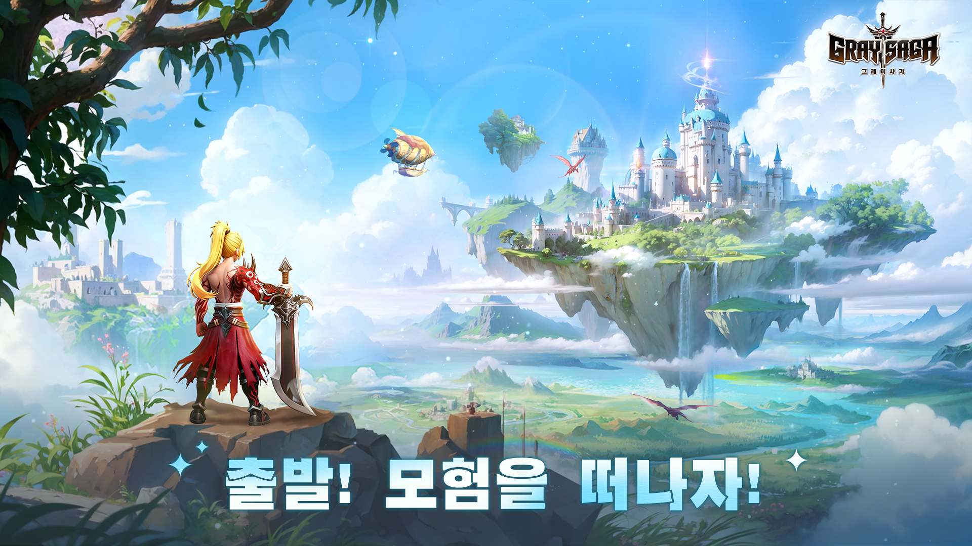 Hunting Legends screenshot 3