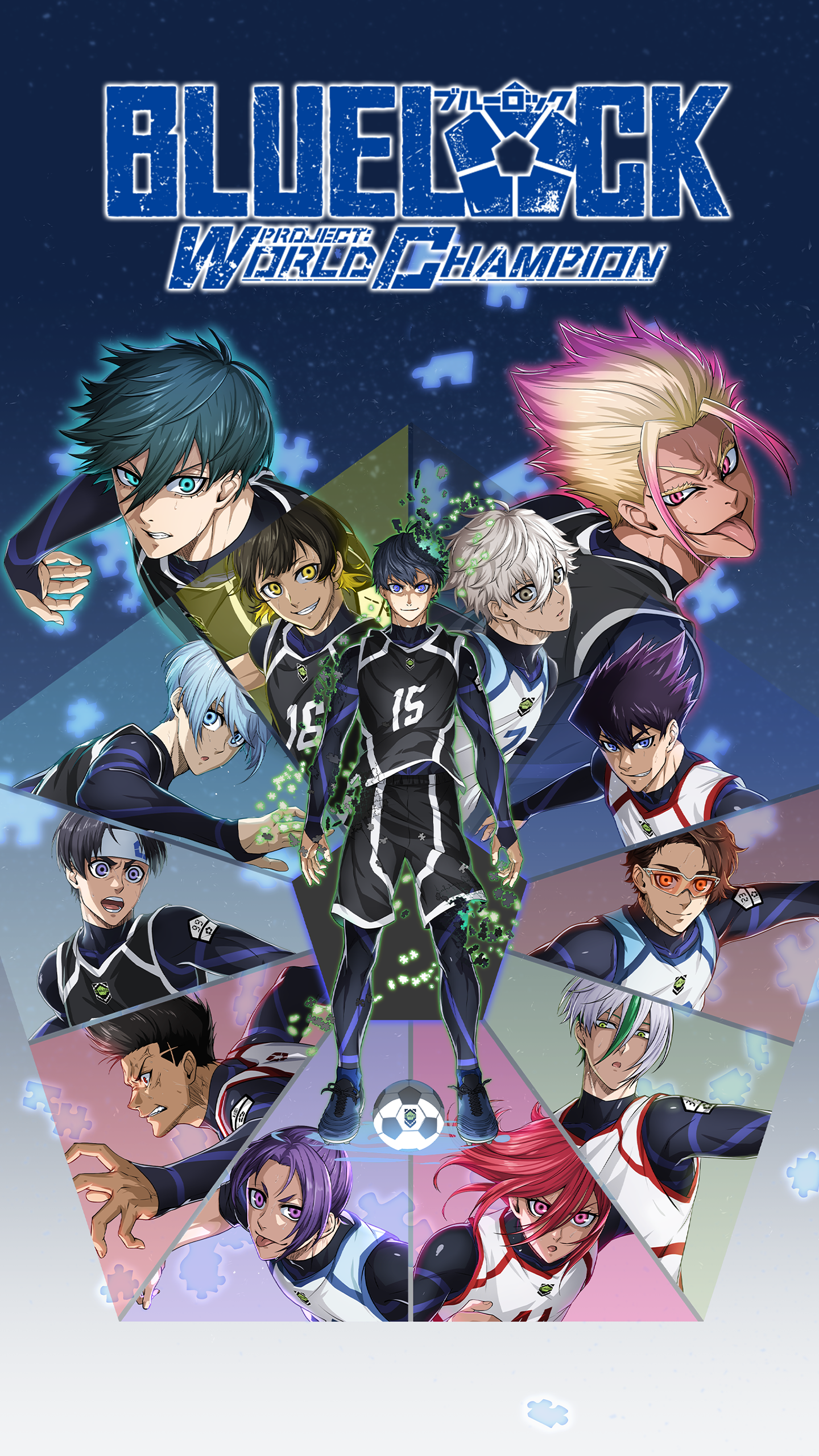 BLUE LOCK PWC screenshot 4