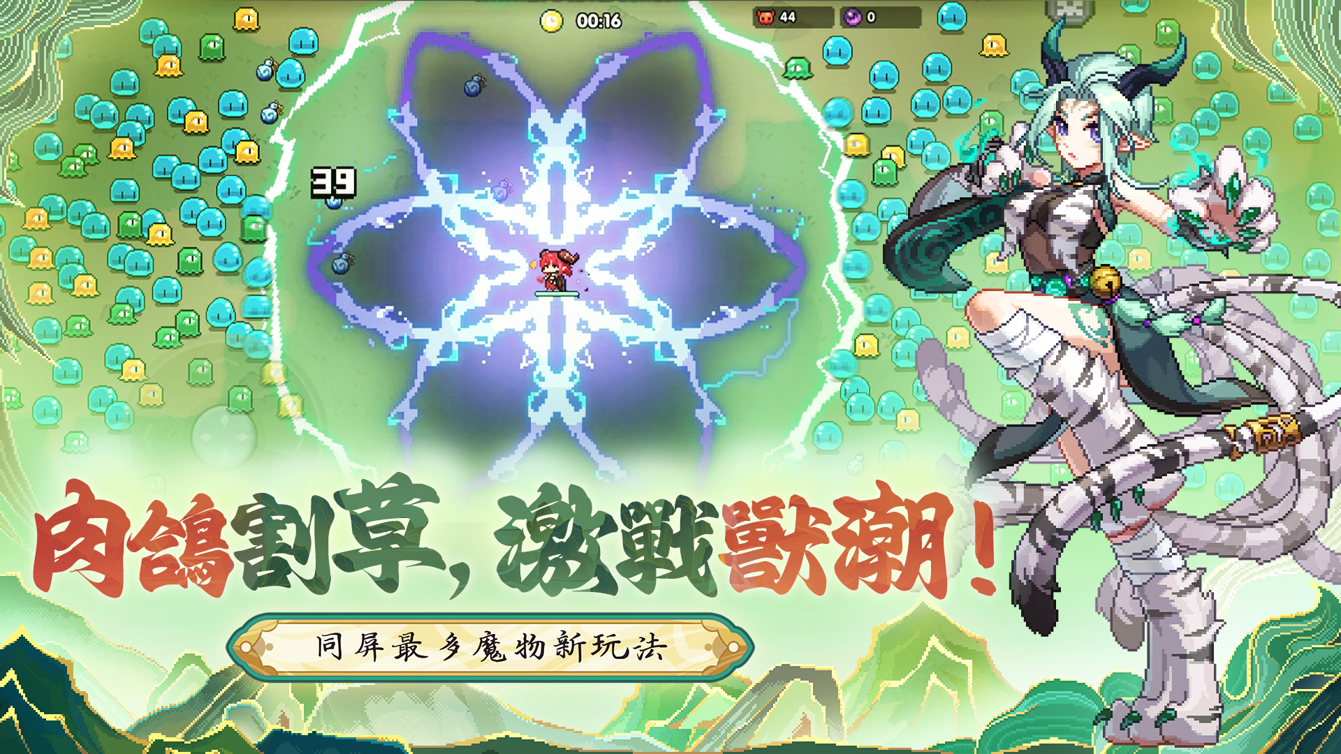 勇者再臨：諸神覺醒 screenshot 3