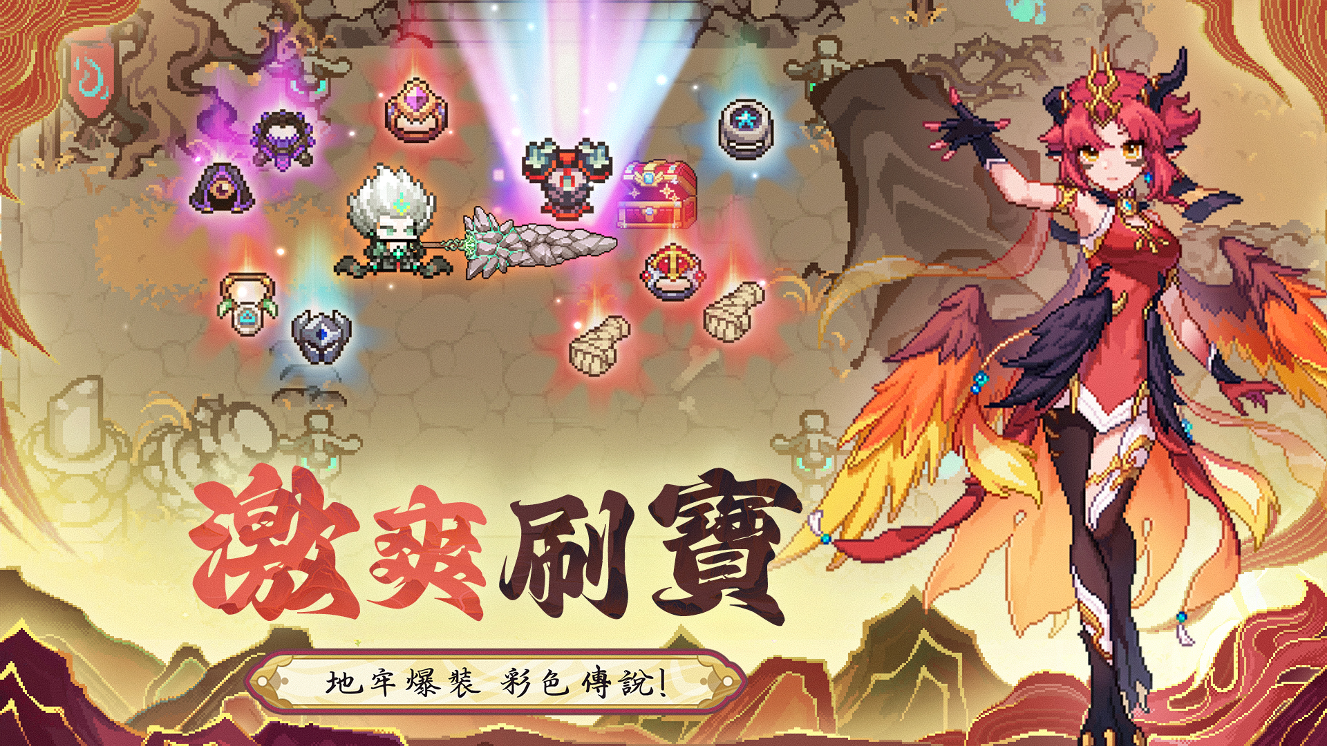 勇者再臨：諸神覺醒 screenshot 1