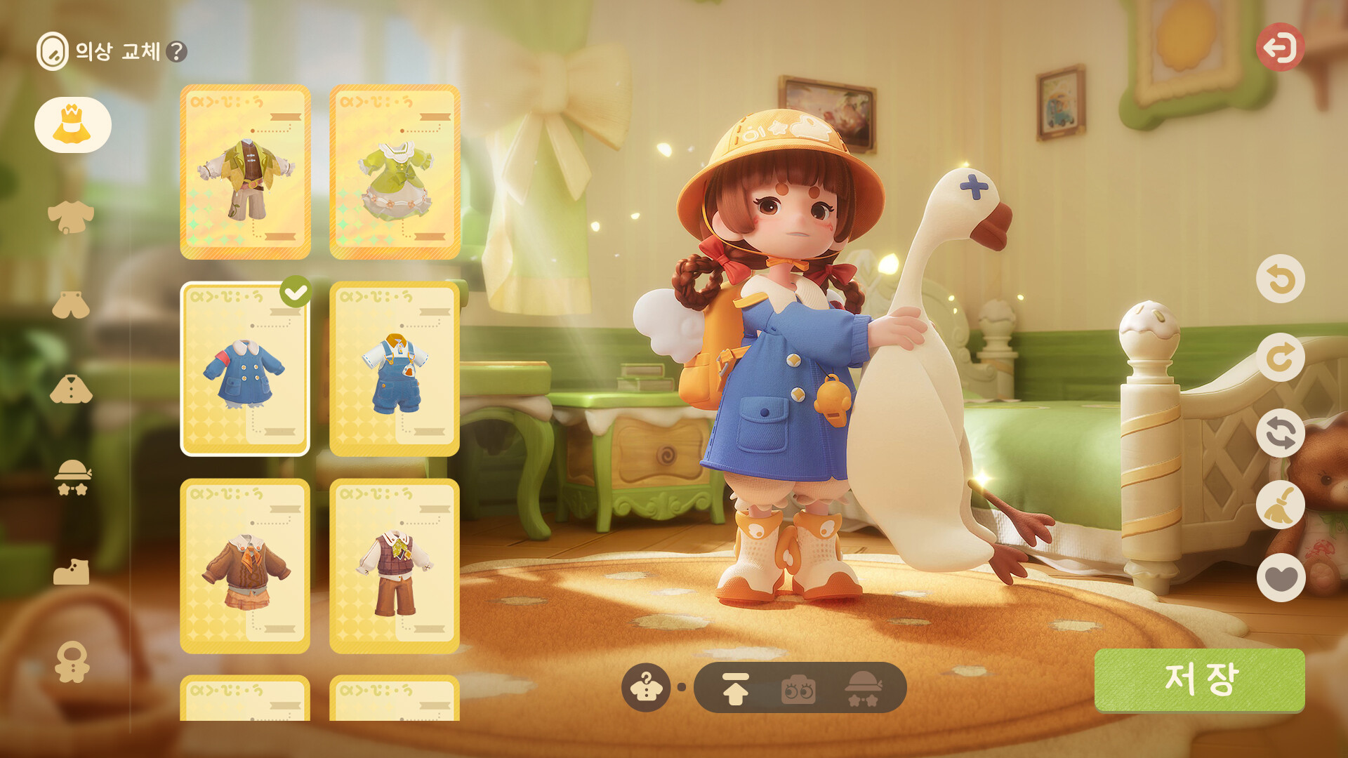 리리의 세계 screenshot 2