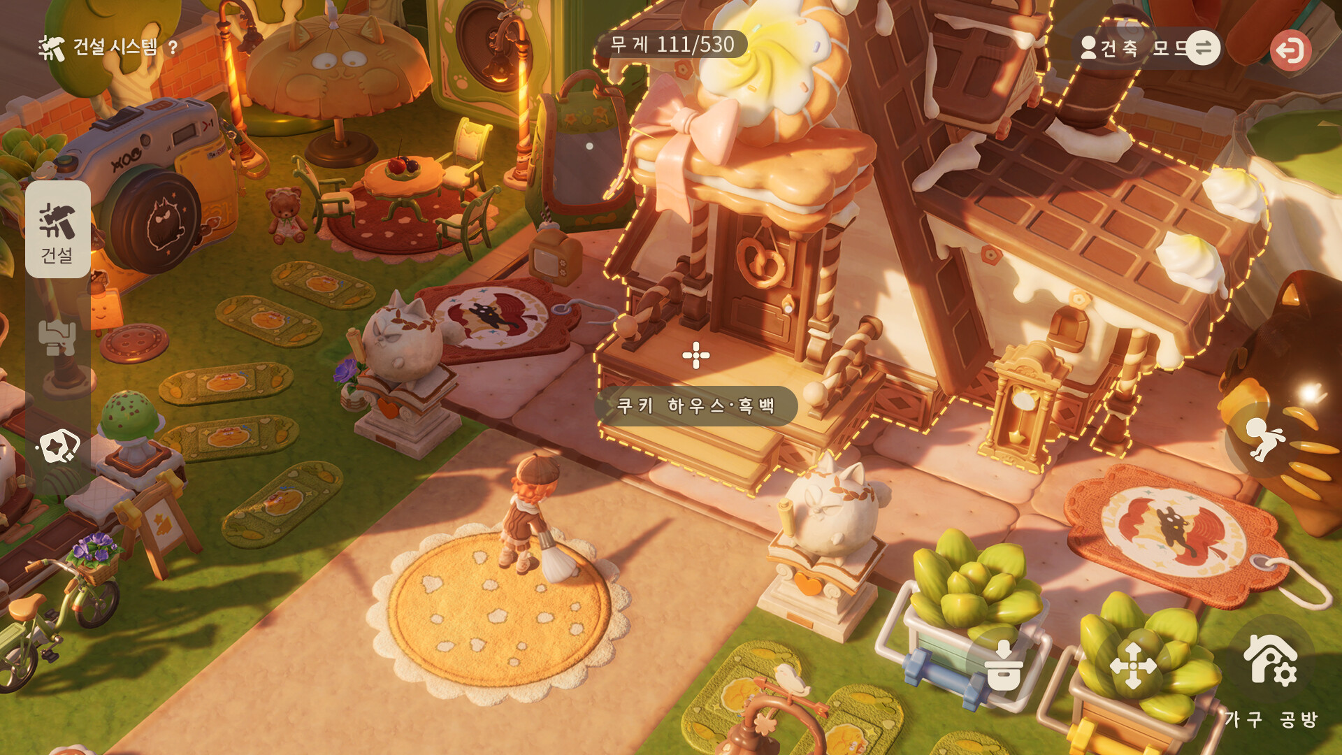 리리의 세계 screenshot 1