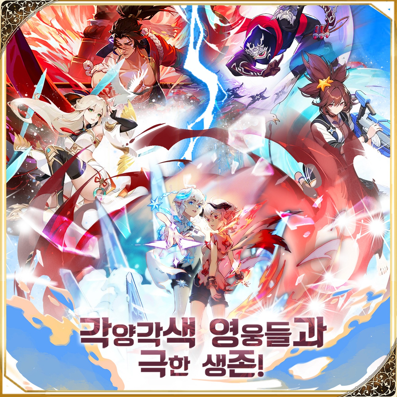 히어로 서바이버 screenshot 4