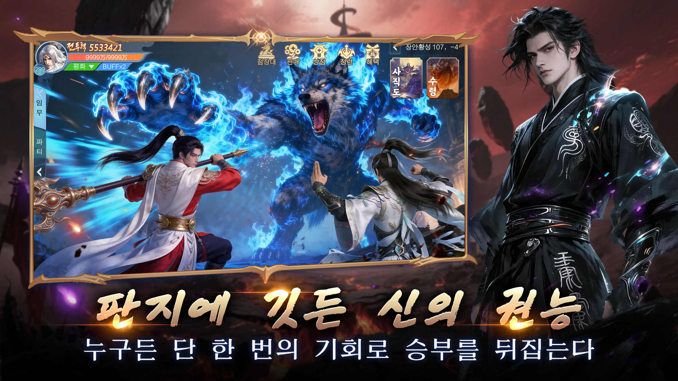 Millennium Rings: Binding Rhythm screenshot 2