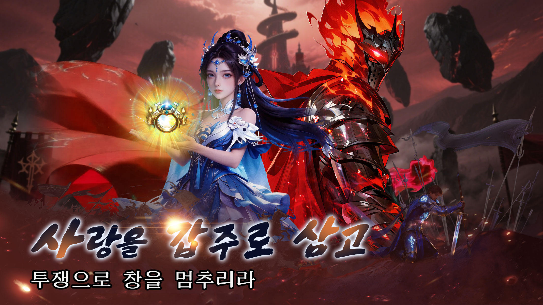 Millennium Rings: Binding Rhythm screenshot 3