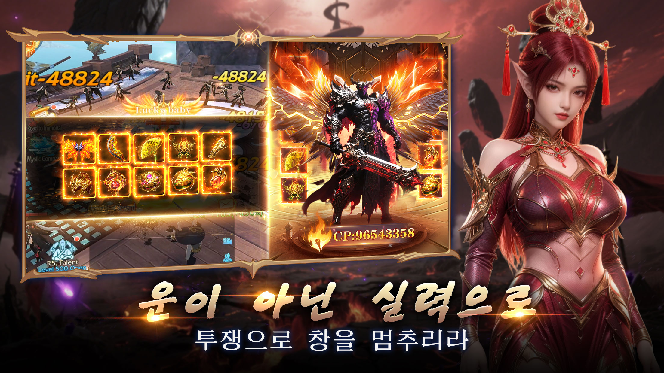 Millennium Rings: Binding Rhythm screenshot 1