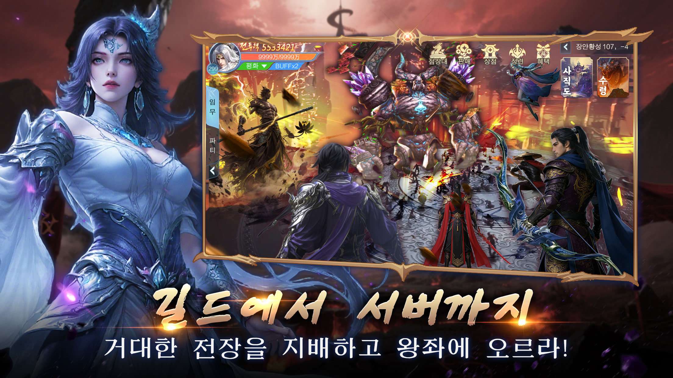 Millennium Rings: Binding Rhythm screenshot 4