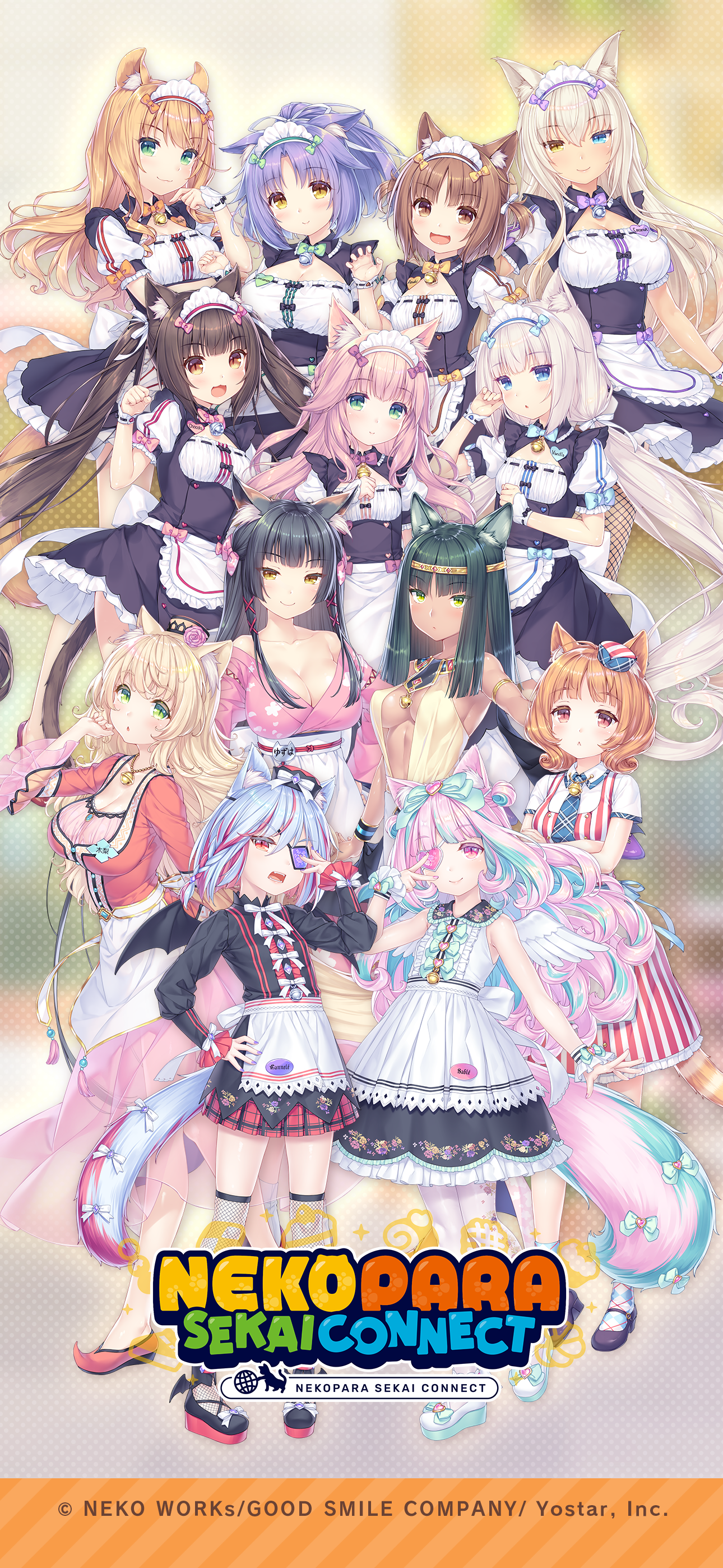 Nekopara Sekai Connect screenshot 1