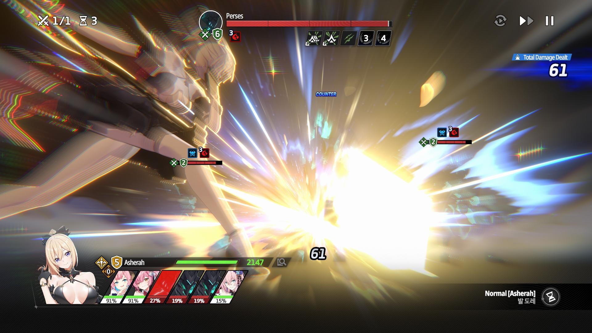 StarSavior screenshot 2