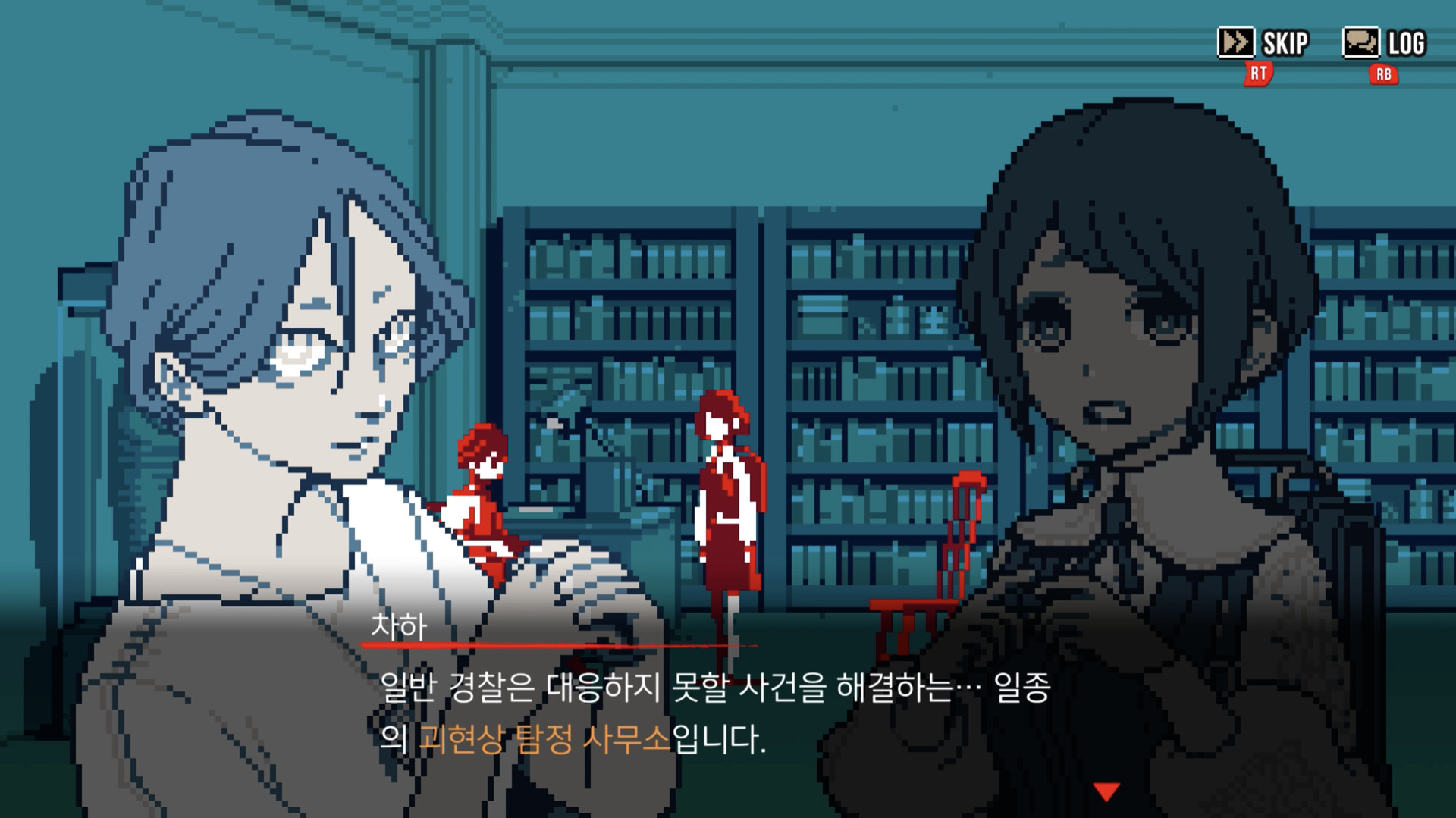 Urban Myth Dissolution Center screenshot 5