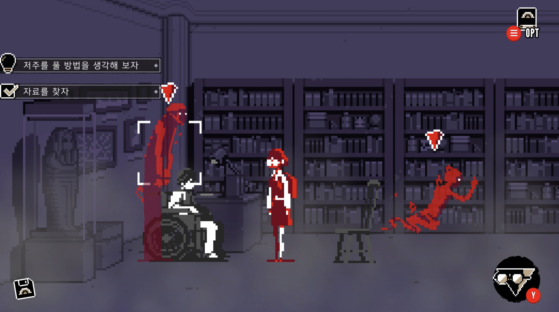 Urban Myth Dissolution Center screenshot 2