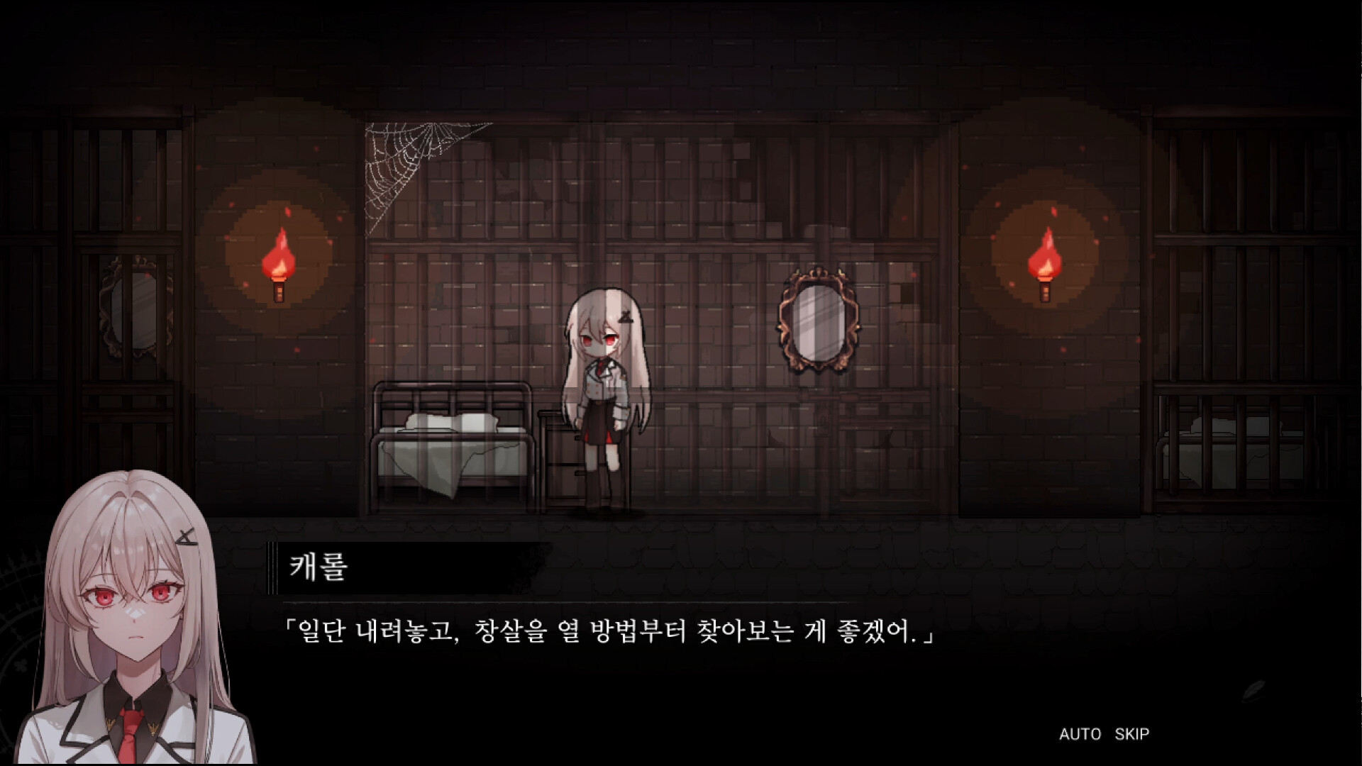 Re.dive Wonderland screenshot 3