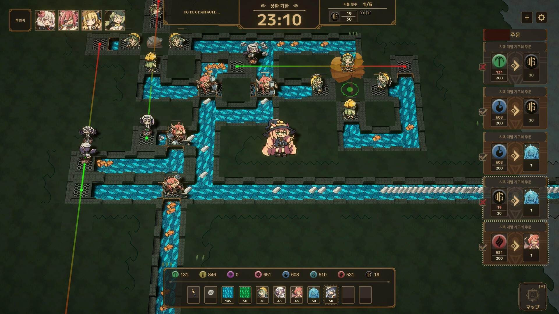 Lazy Witch's Factory screenshot 6