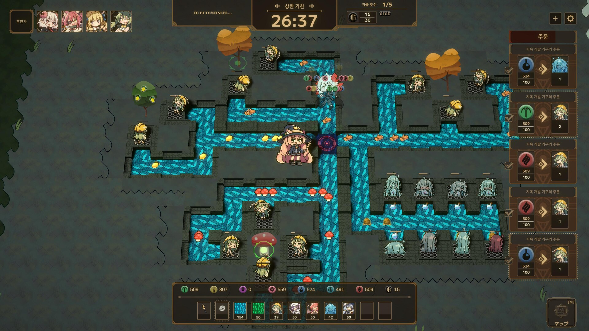Lazy Witch's Factory screenshot 3