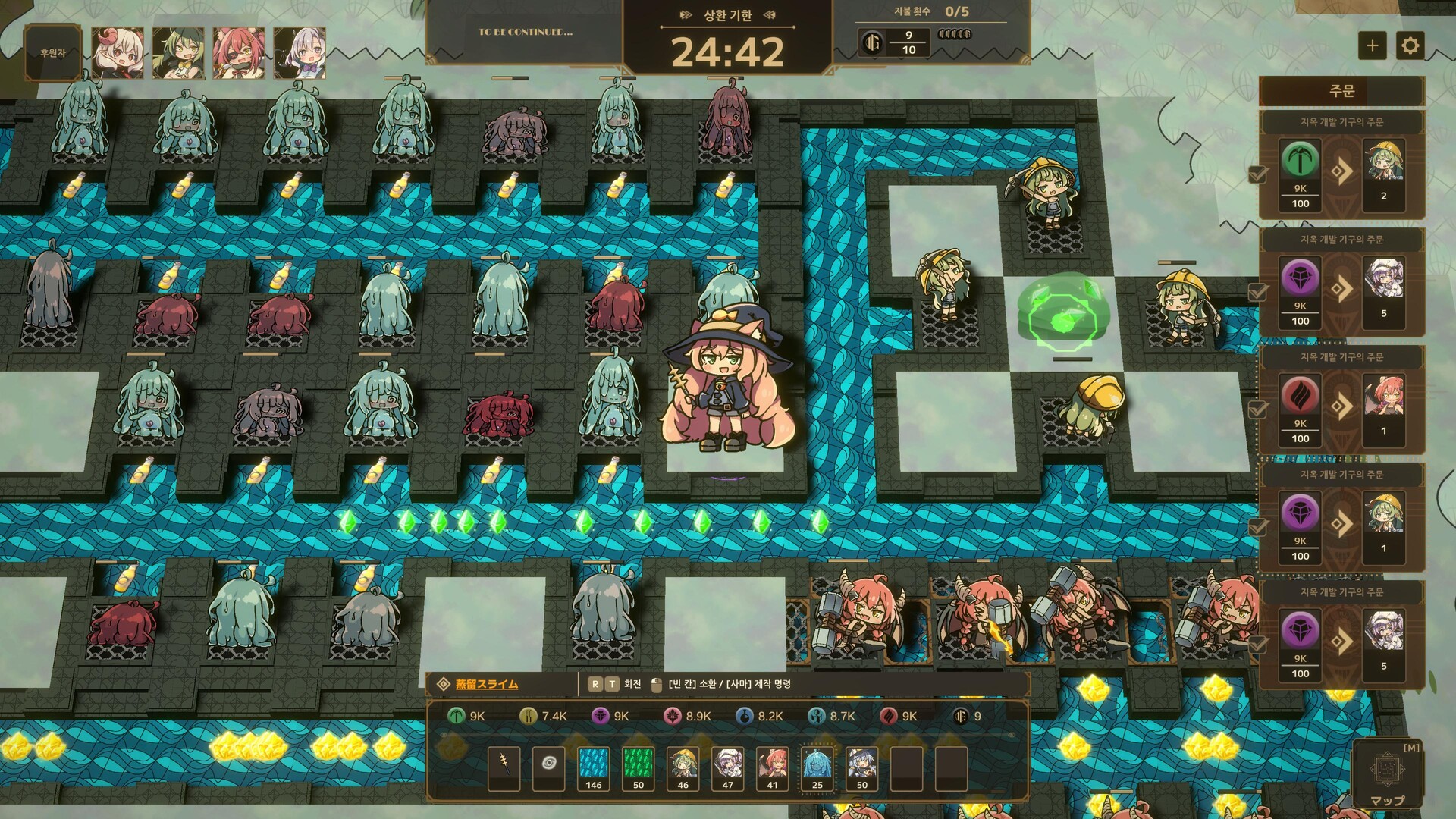Lazy Witch's Factory screenshot 4