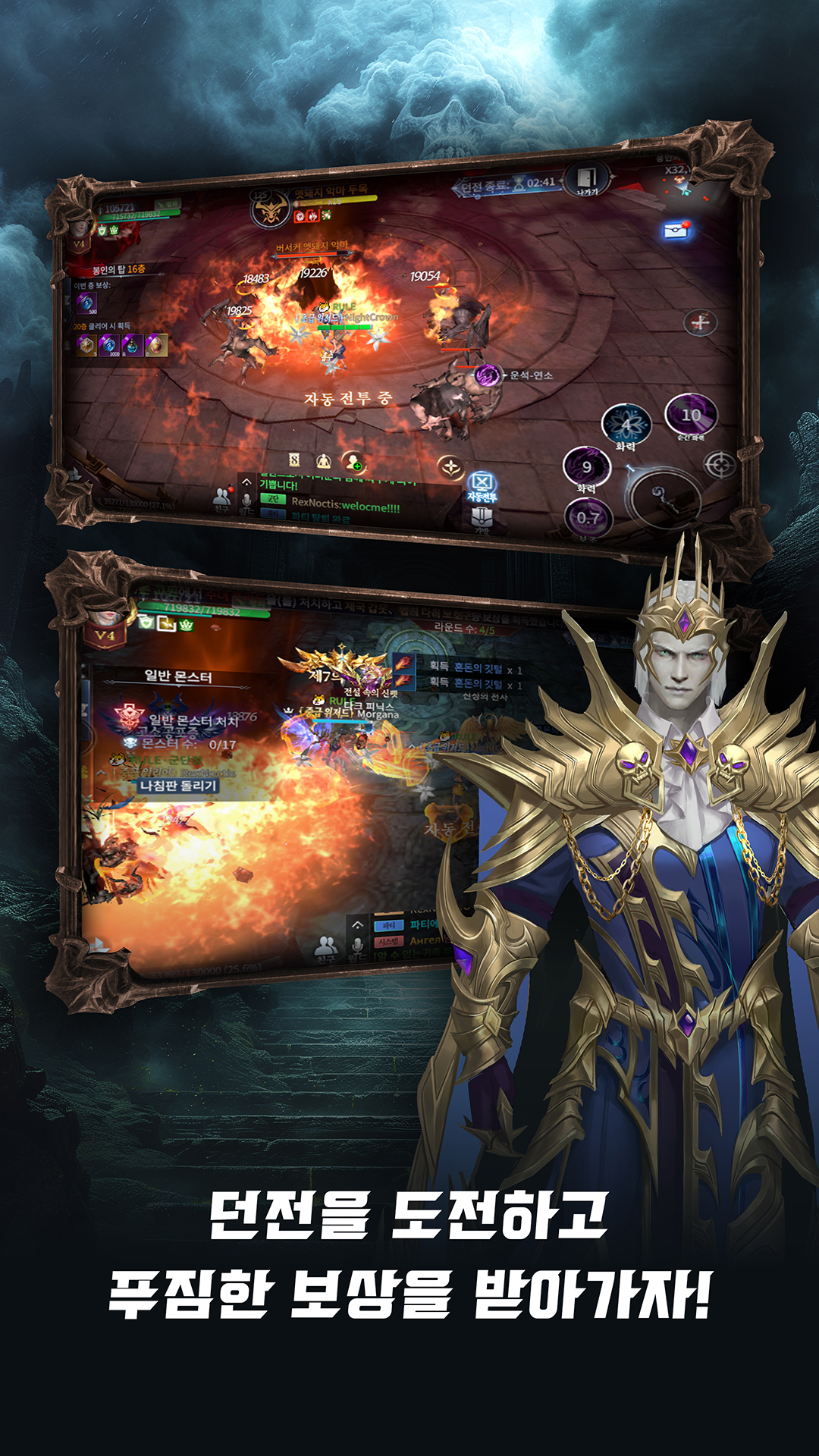 Darkhel screenshot 3