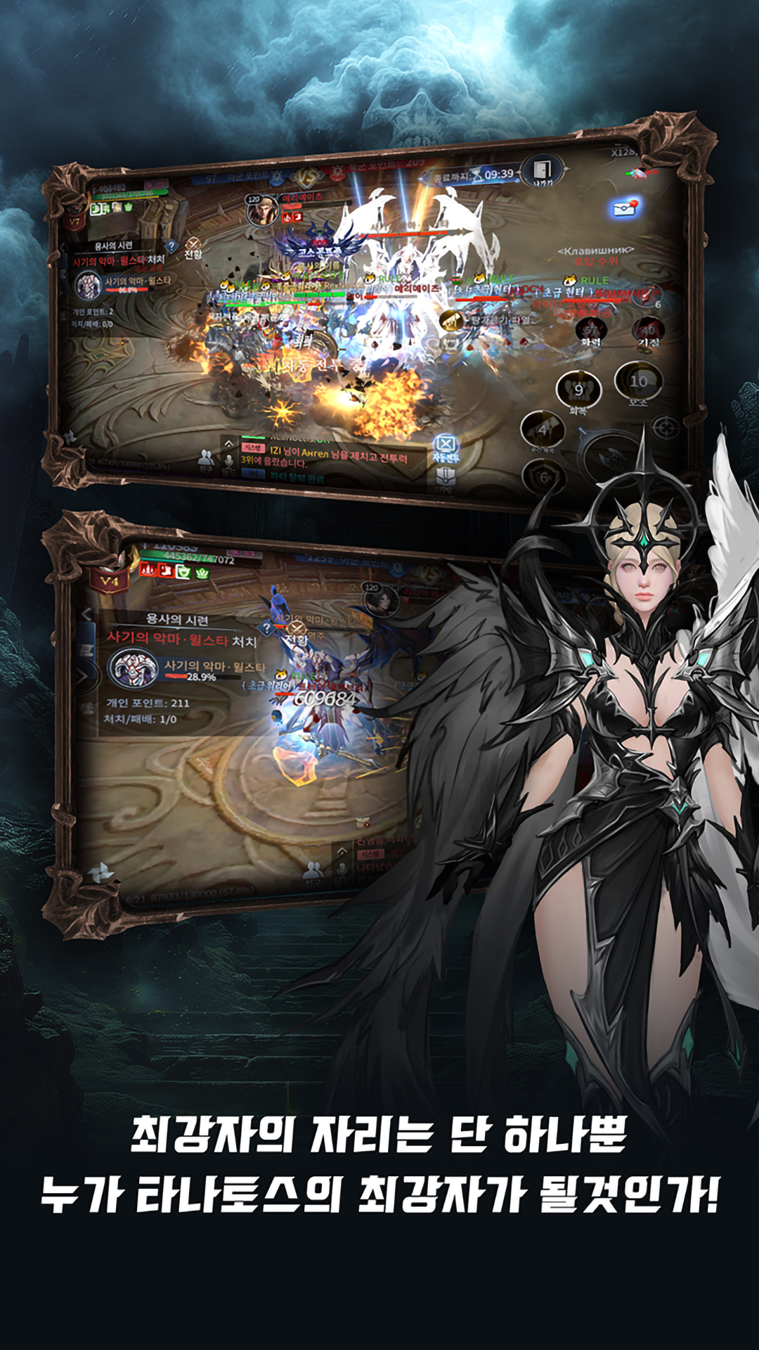 Darkhel screenshot 2