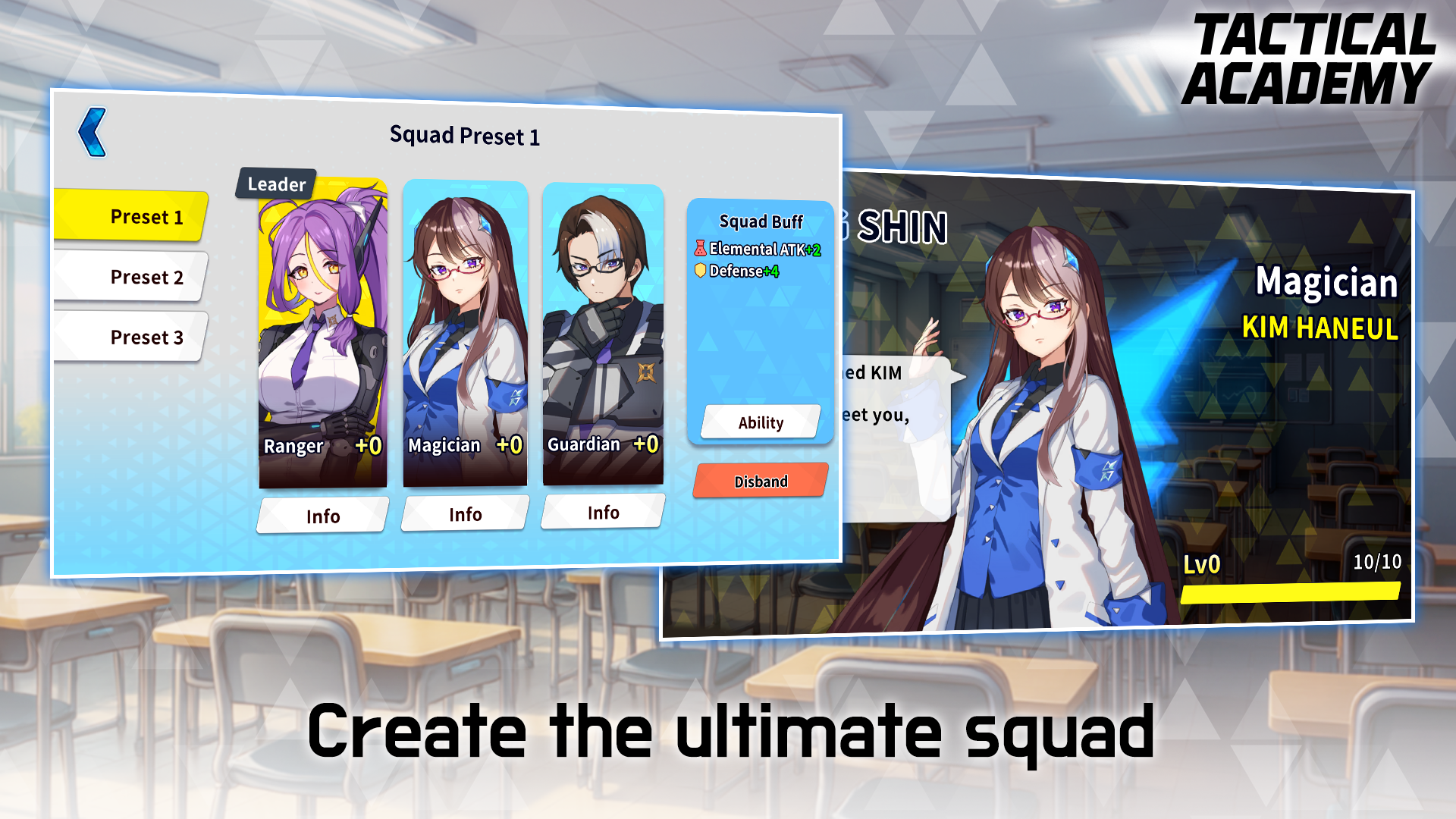 전술학원 screenshot 1