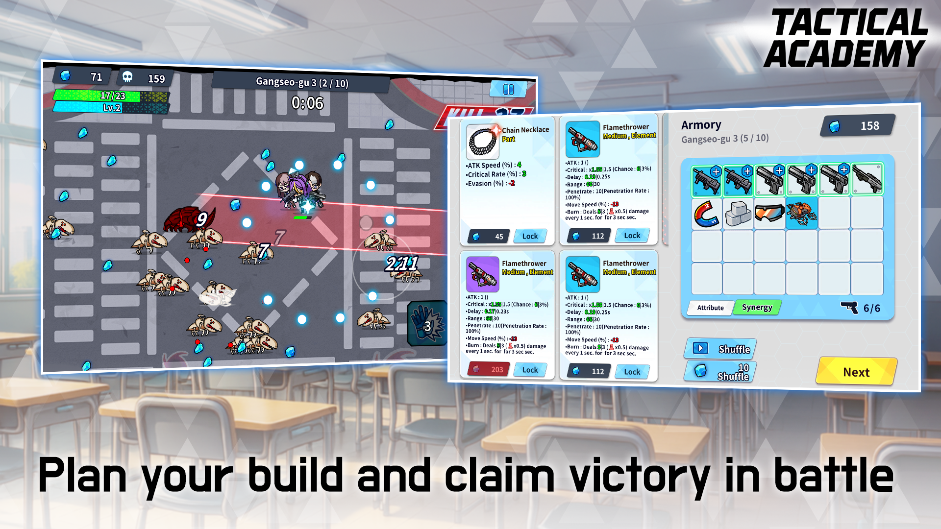 전술학원 screenshot 4