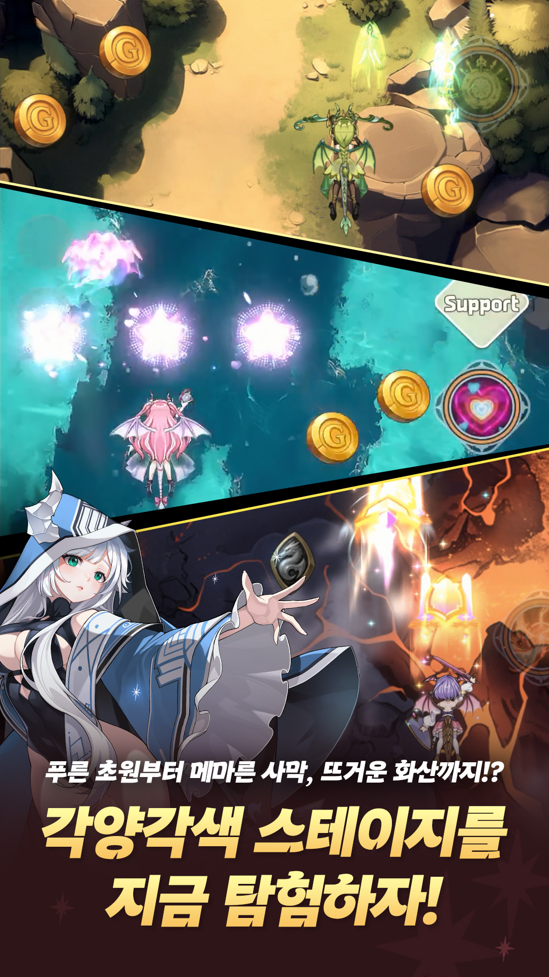 Dragon Flight 2 screenshot 1