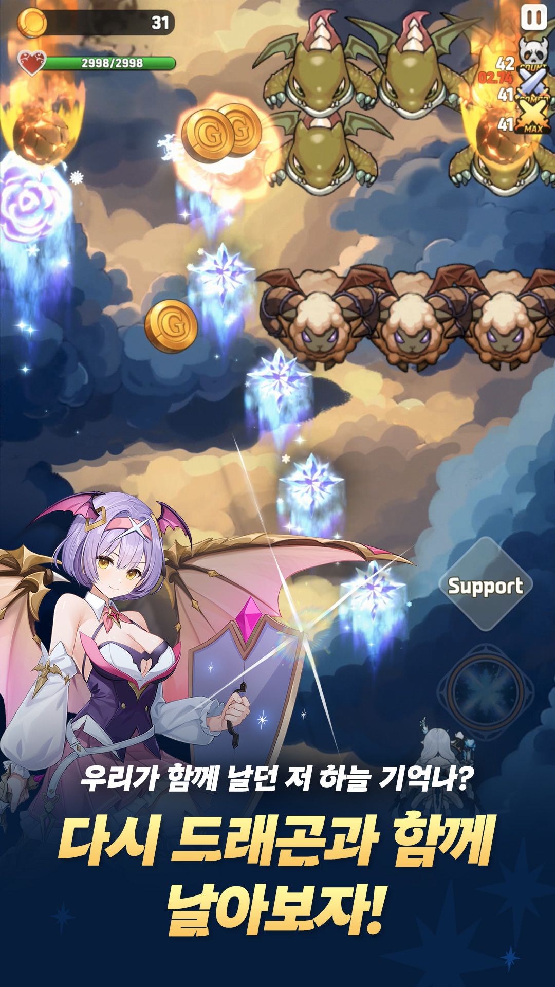 Dragon Flight 2 screenshot 4