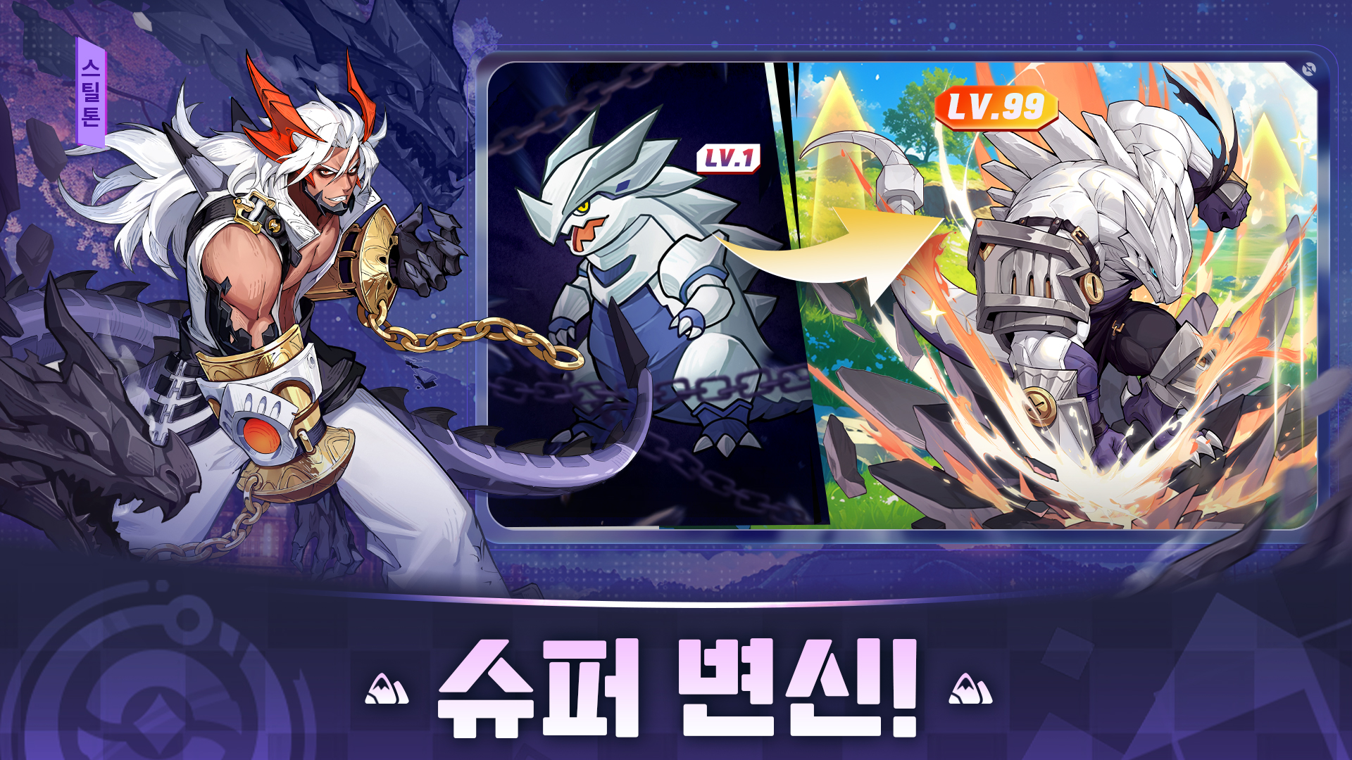 PalyPaly screenshot 4