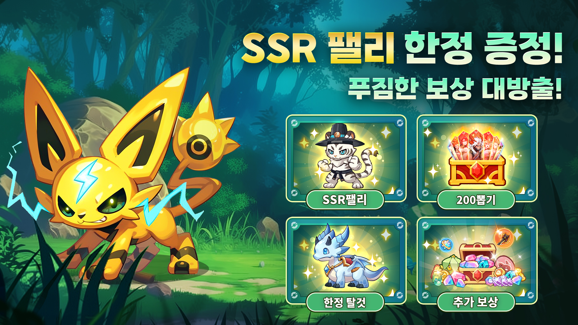 PalyPaly screenshot 2