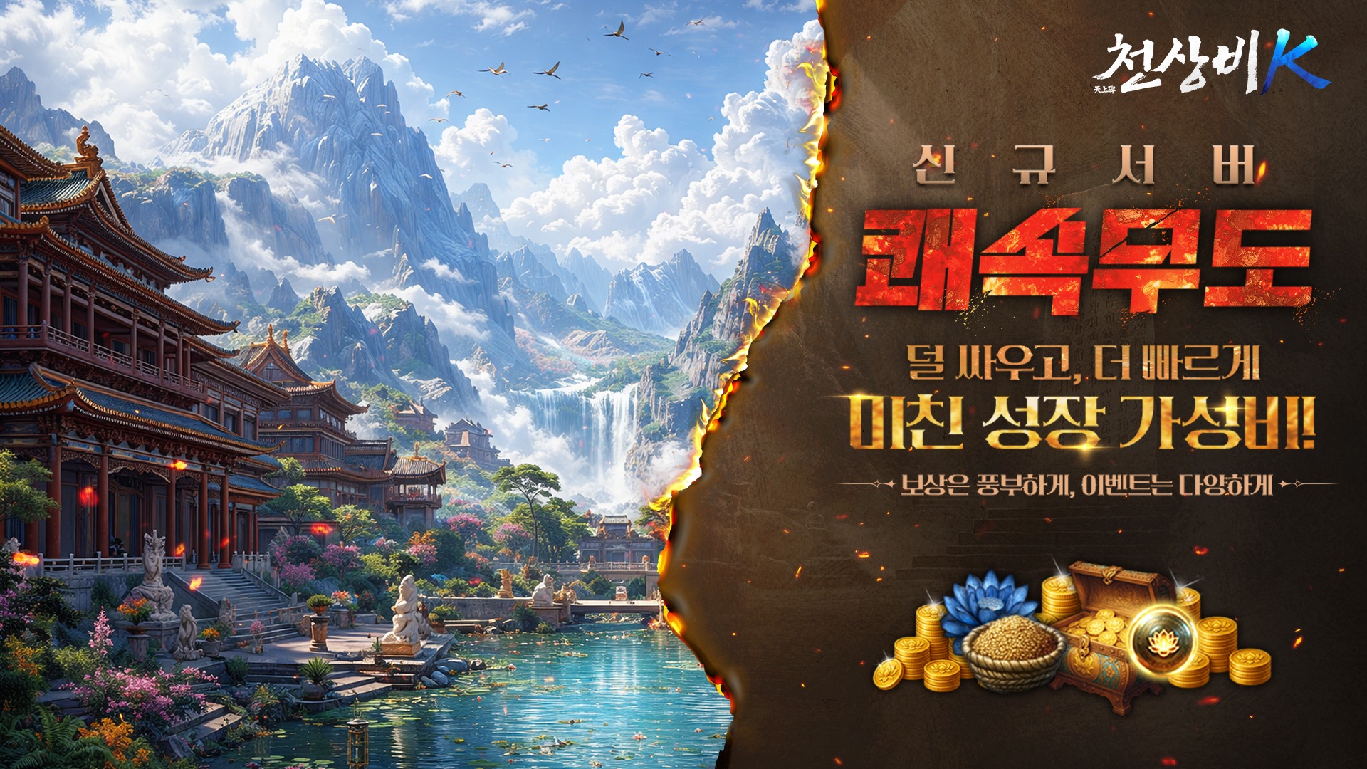 천상비K screenshot 1