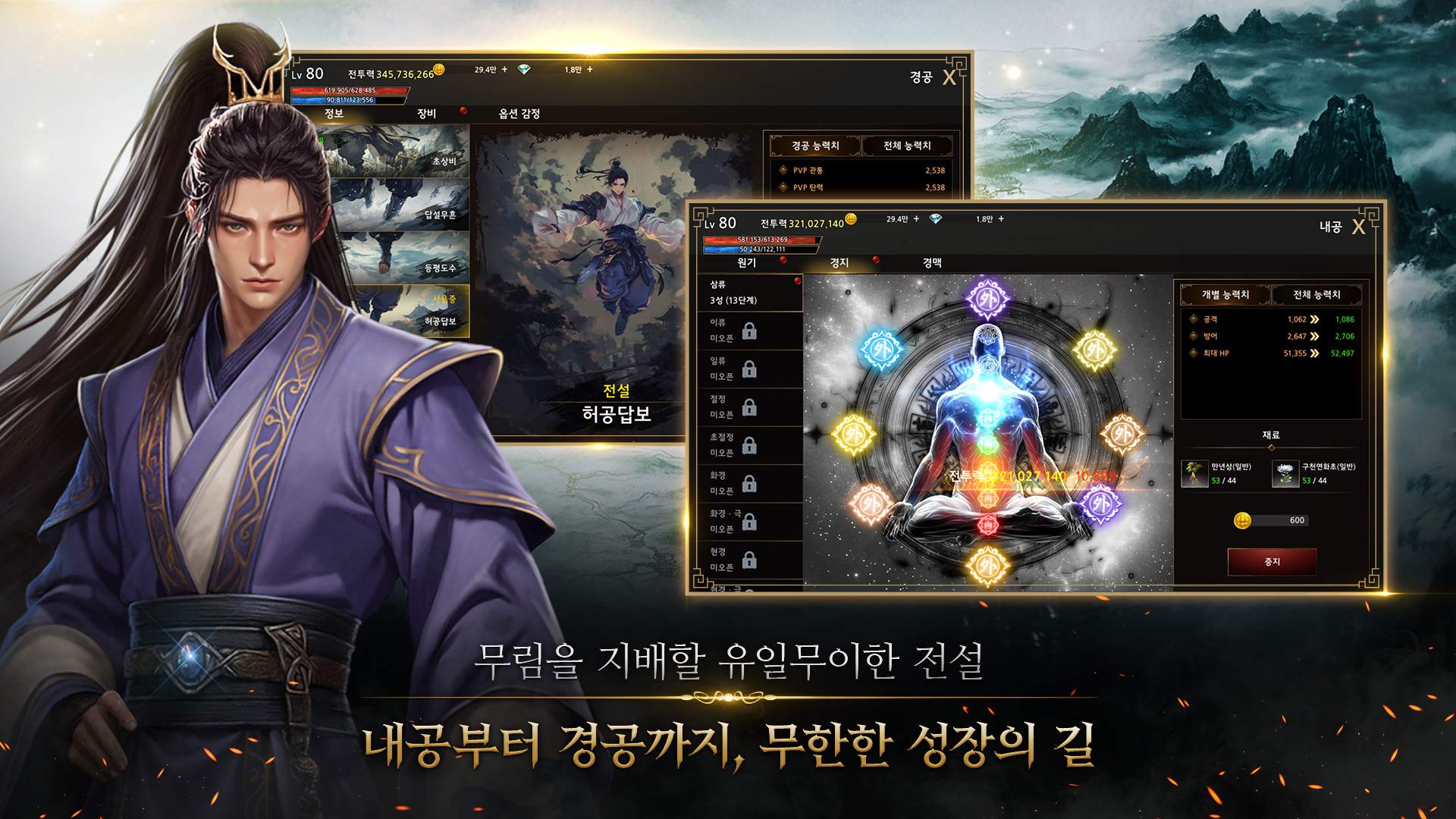 천상비K screenshot 4