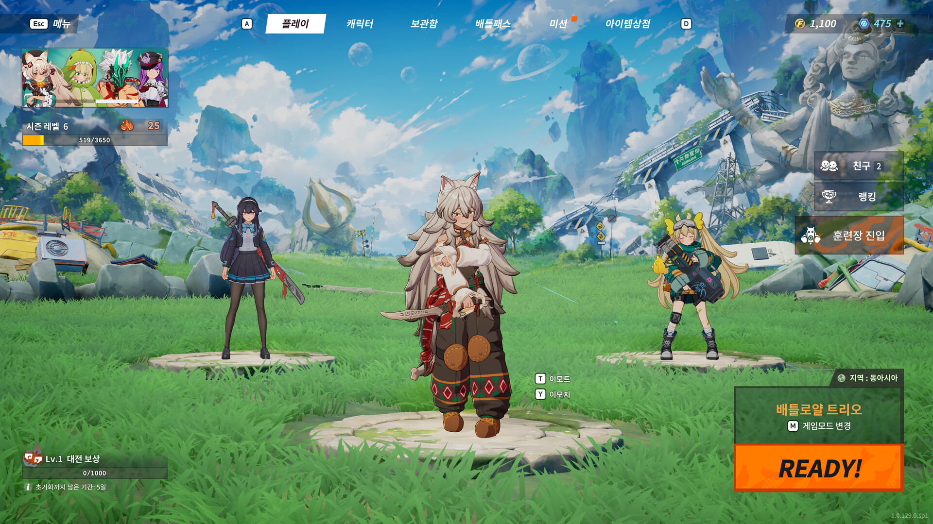 ASURAJANG screenshot 1