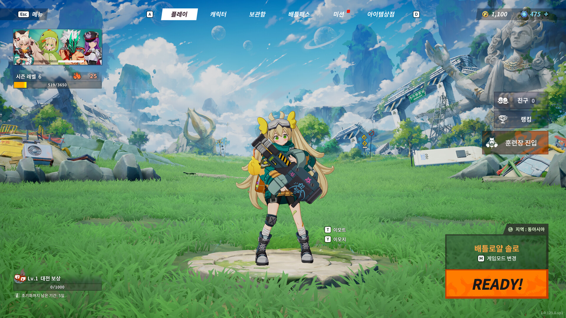 ASURAJANG screenshot 6