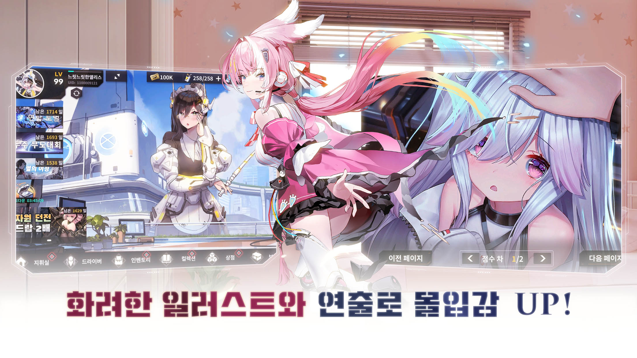 Haze Reverb screenshot 2