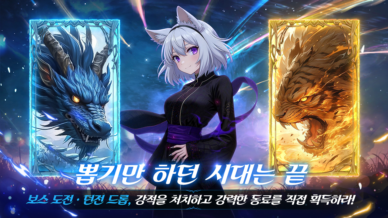 용혈 : 저주 screenshot 2