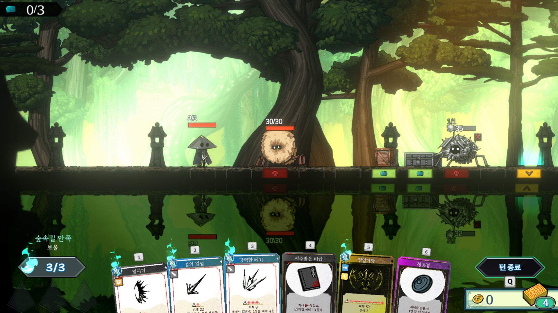 DeckLand screenshot 1