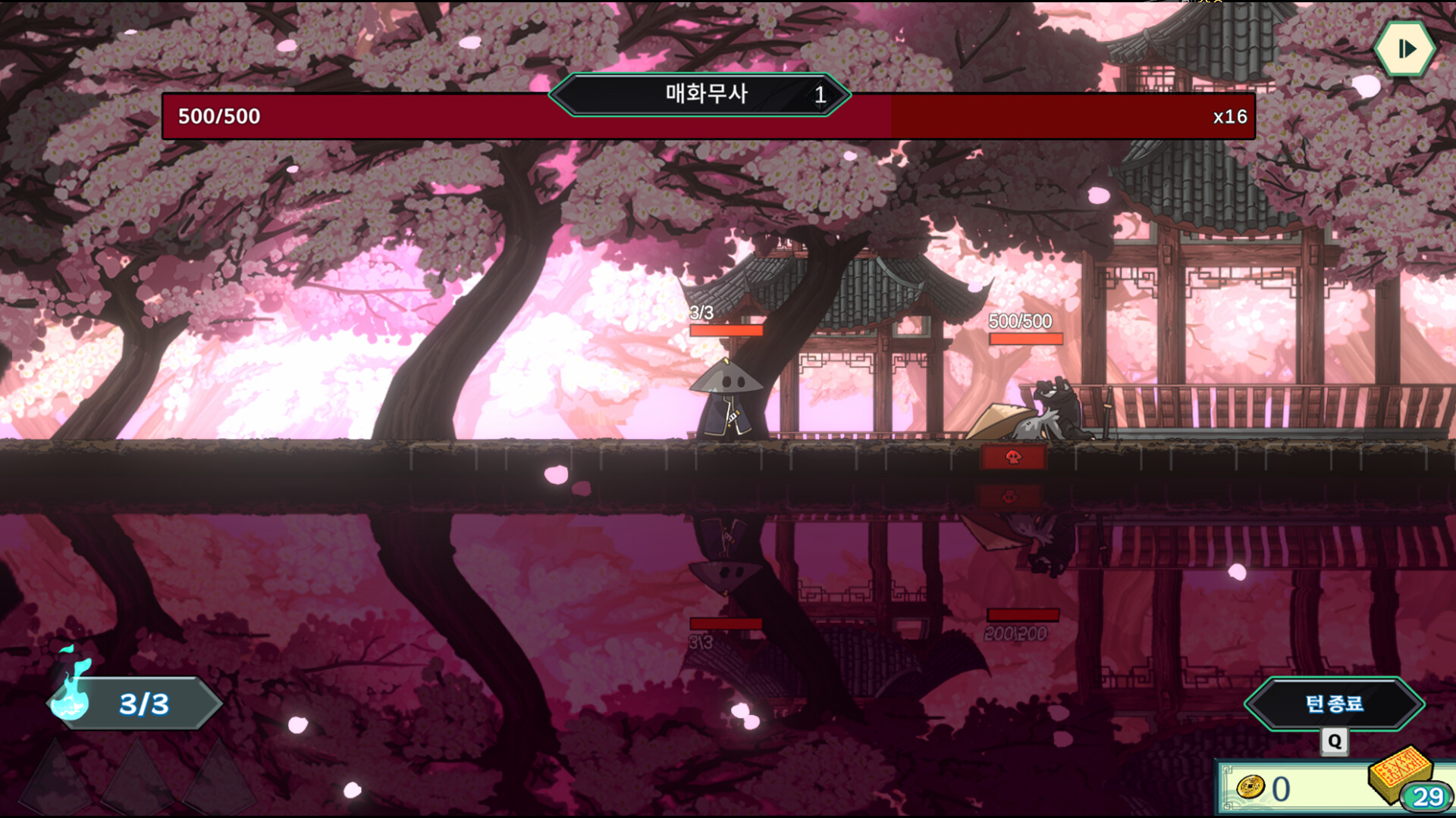 DeckLand screenshot 7