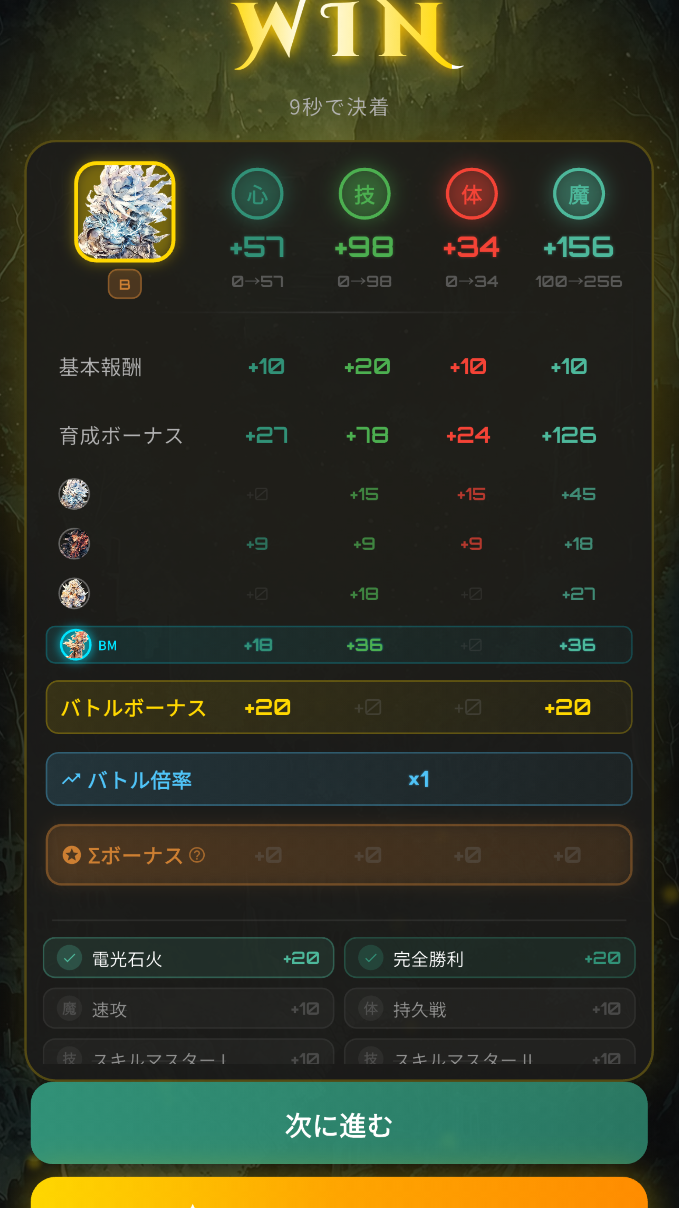 BRAVER'S Σ - Strategy RPG screenshot 2