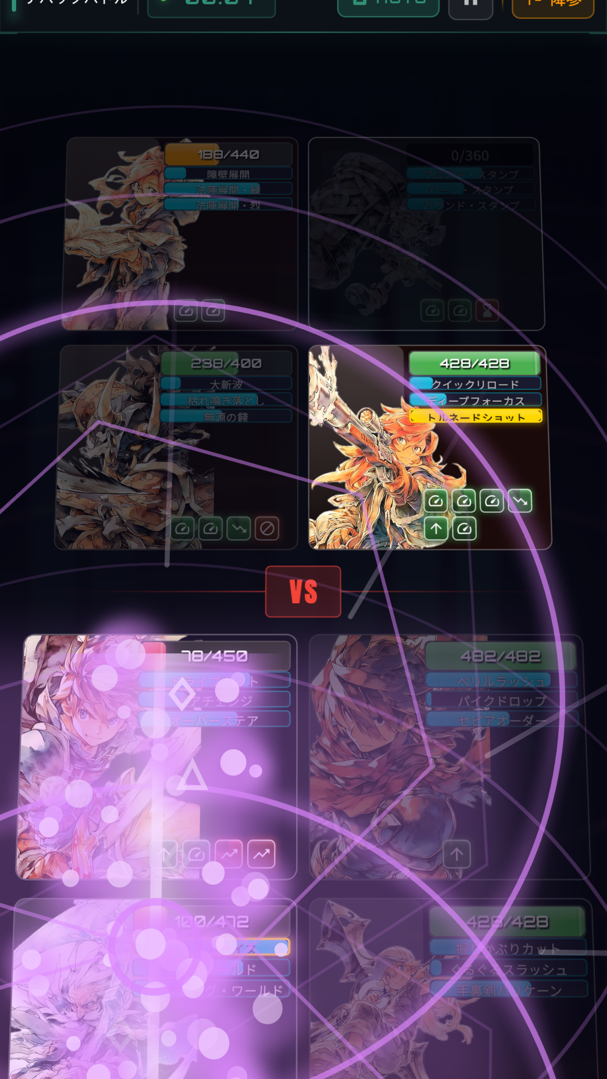 BRAVER'S Σ - Strategy RPG screenshot 1