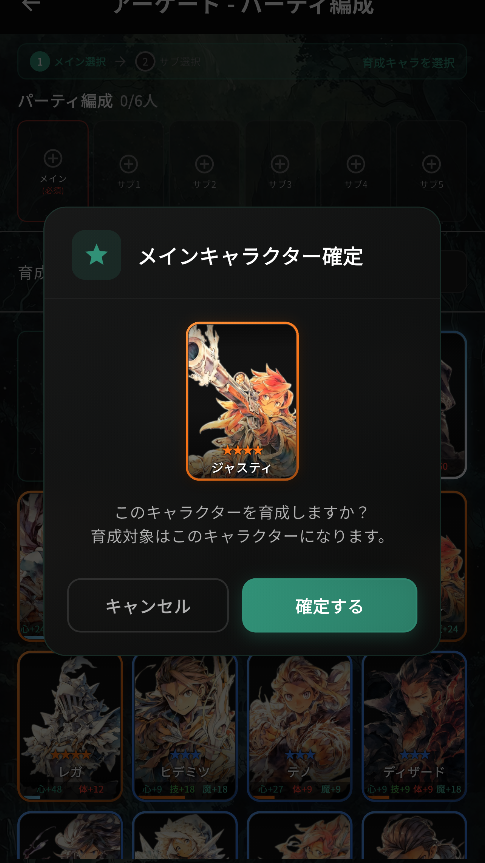 BRAVER'S Σ - Strategy RPG screenshot 3