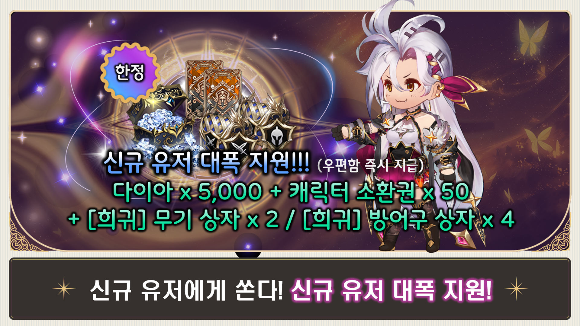 파이브스타즈 : 운명의 서사시 screenshot 3