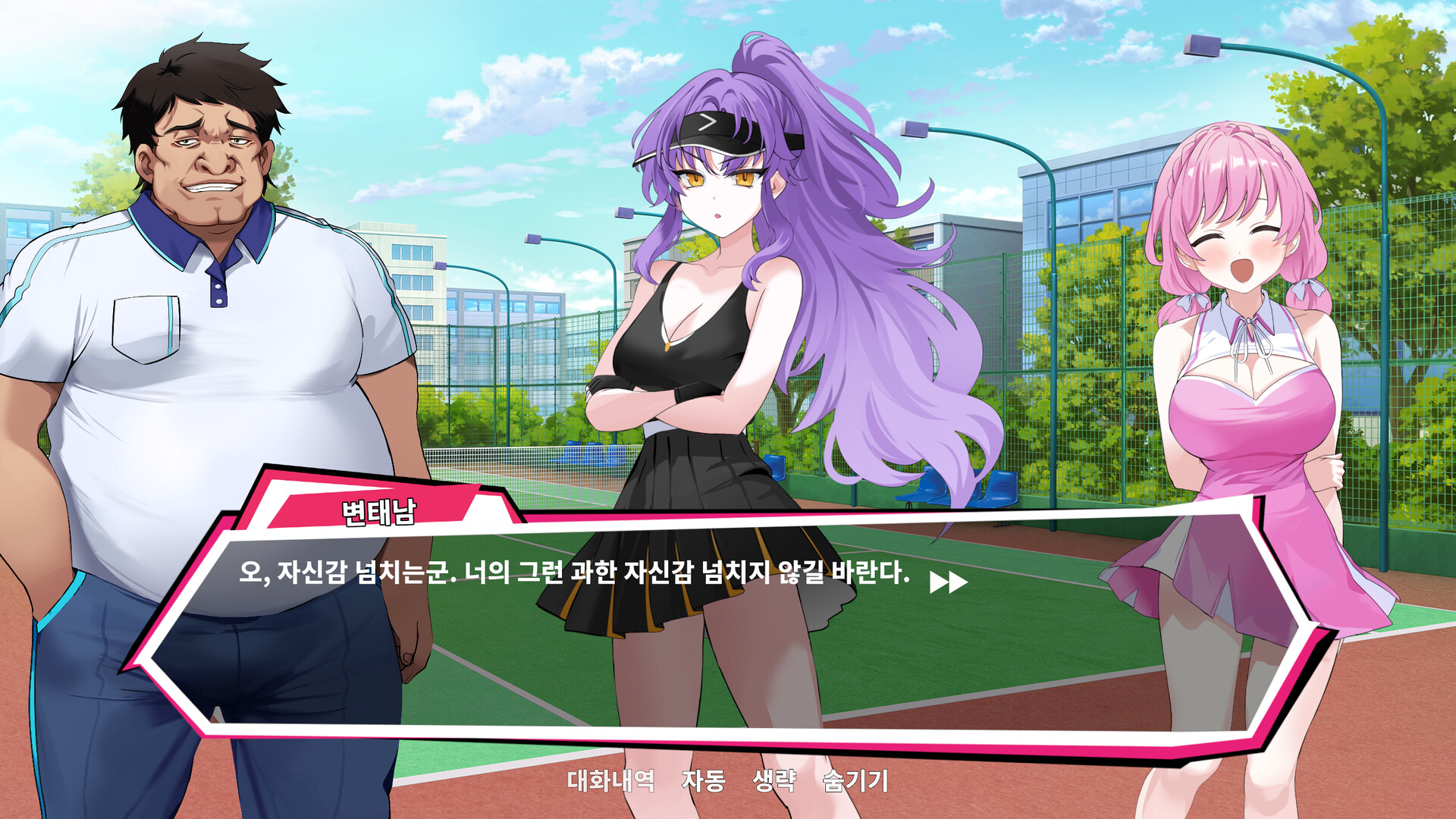 Academy Love Saga: Tennis Angels screenshot 4