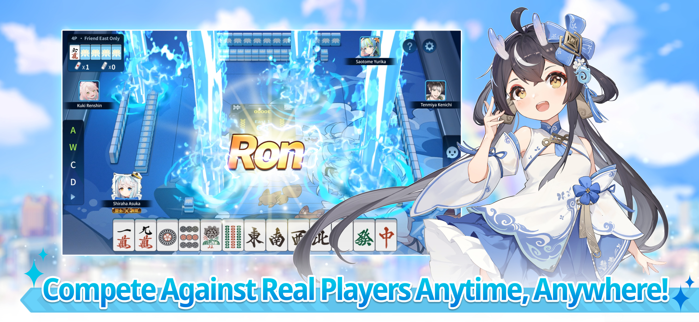 마작 1번가 screenshot 4