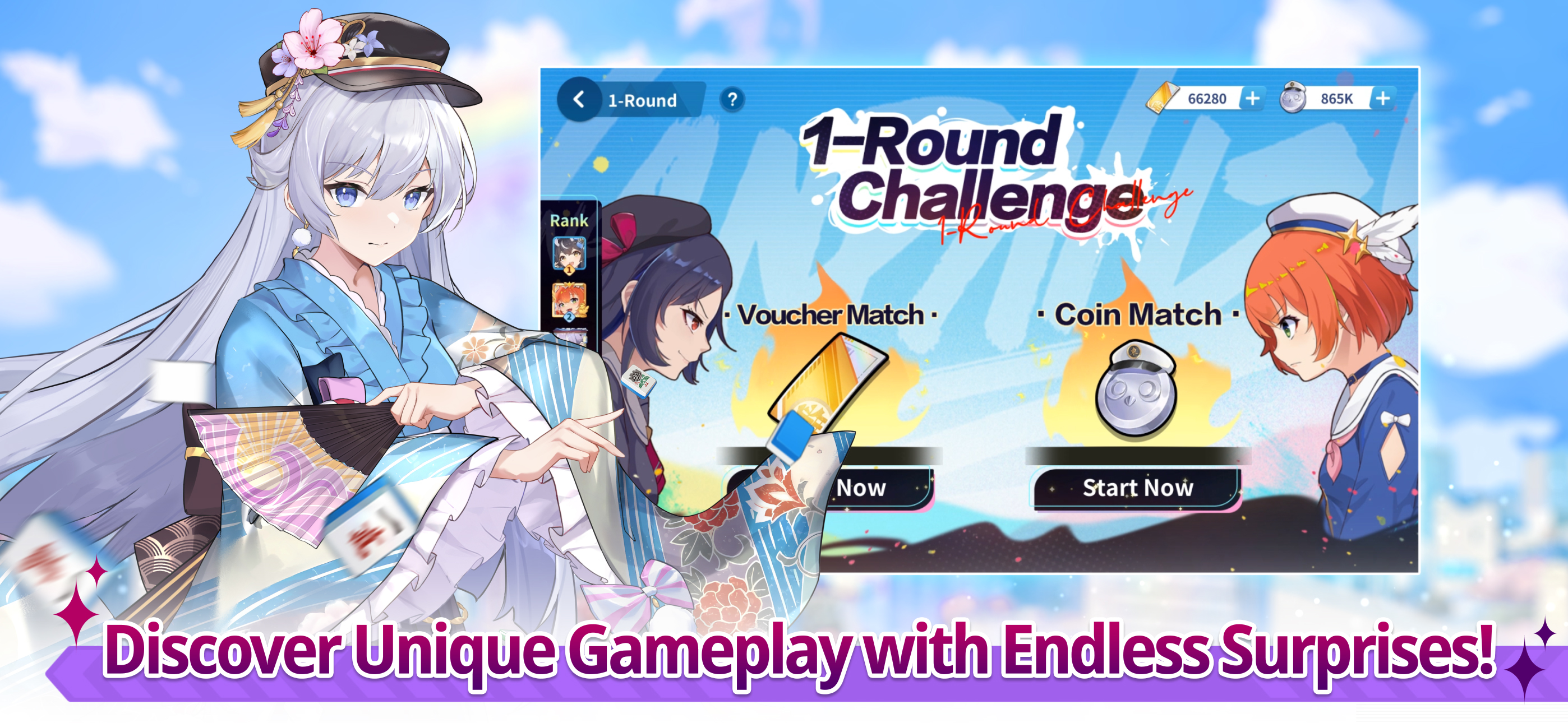 마작 1번가 screenshot 2